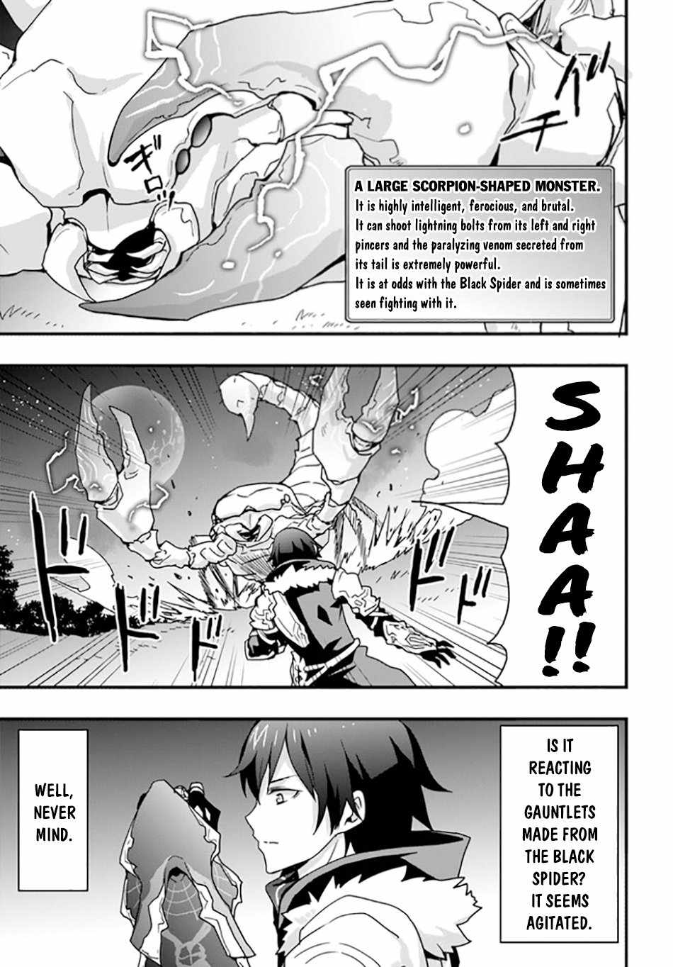 It Seems the Production Skill Acquired in Another World is the Strongest. Chapter 32 12